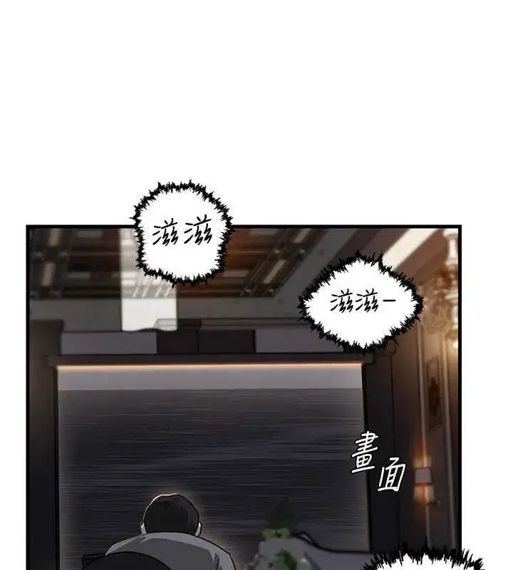 第225話