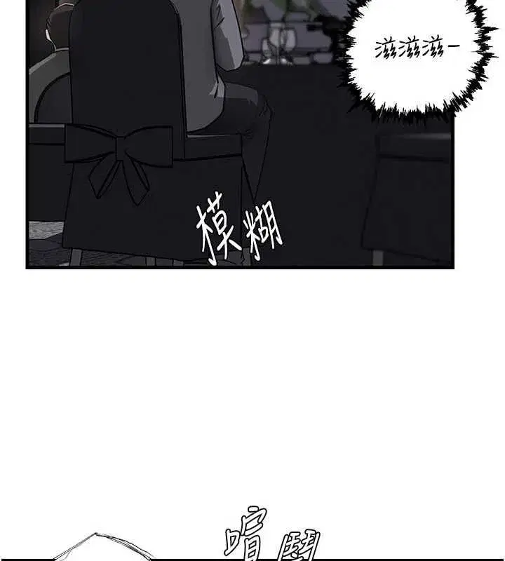 第225話