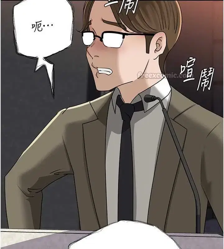 第225話