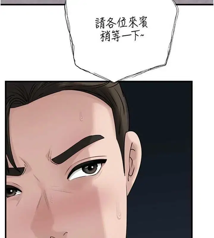 第225話