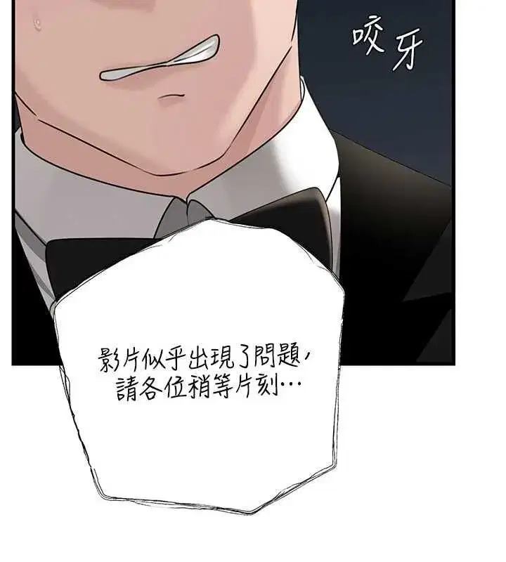 第225話