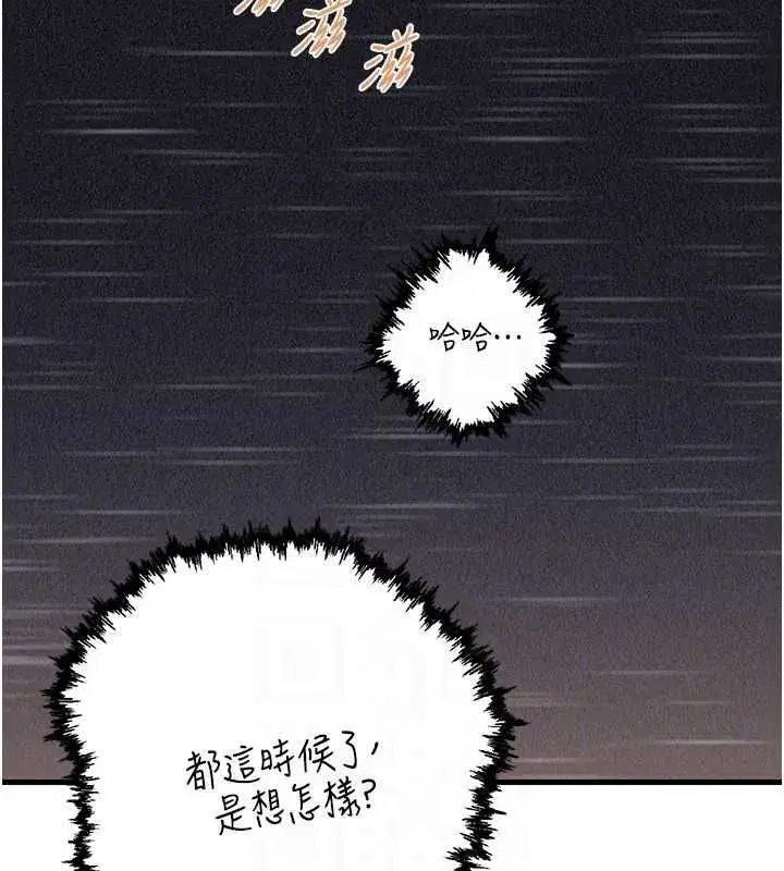 第225話