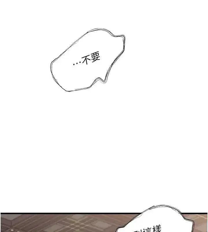 第225話