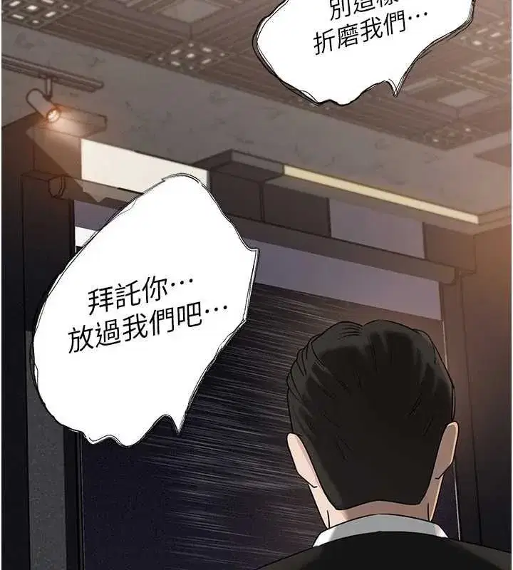 第225話