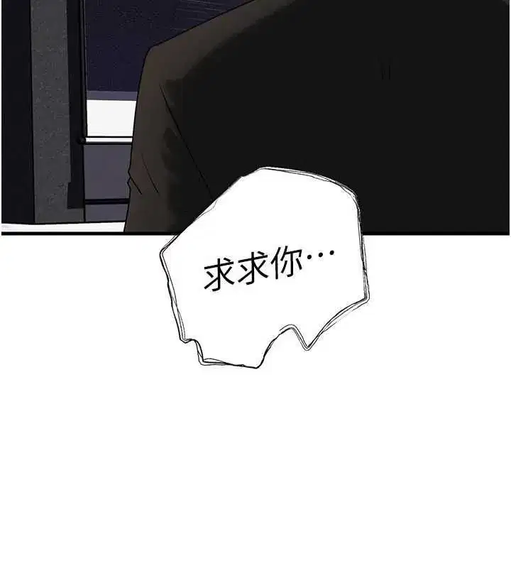 第225話