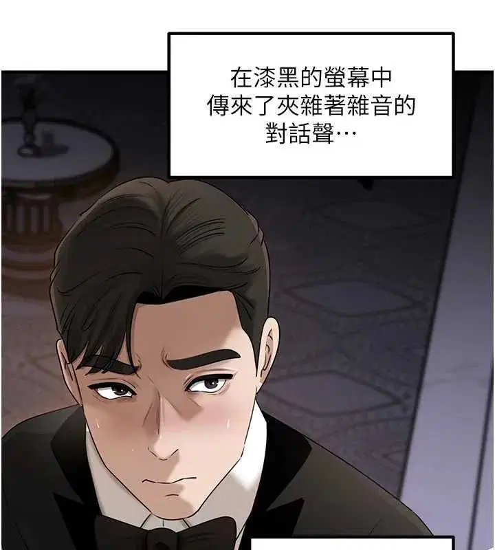 第225話