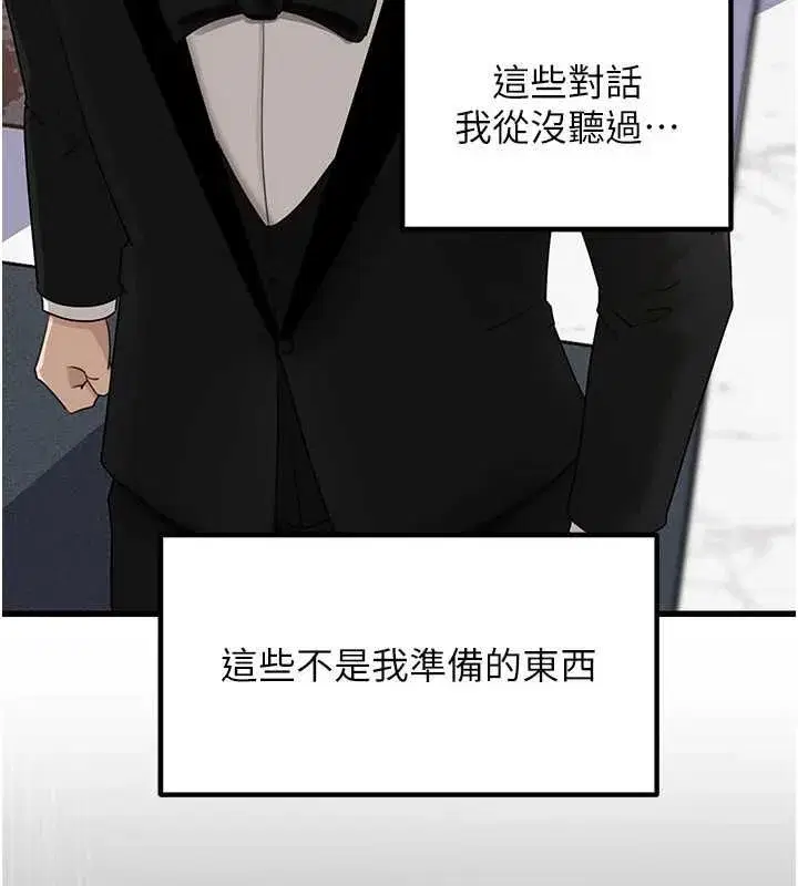 第225話