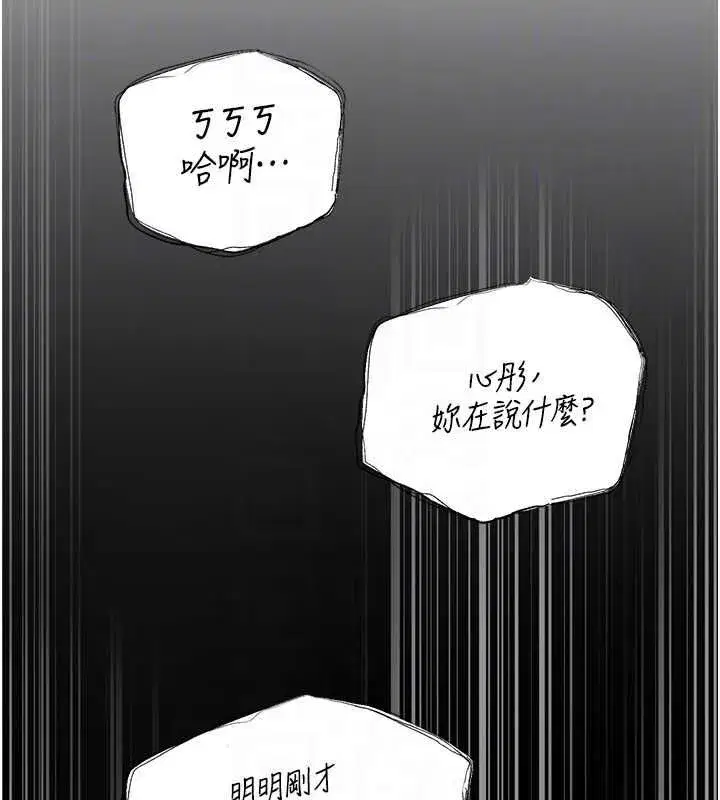 第225話