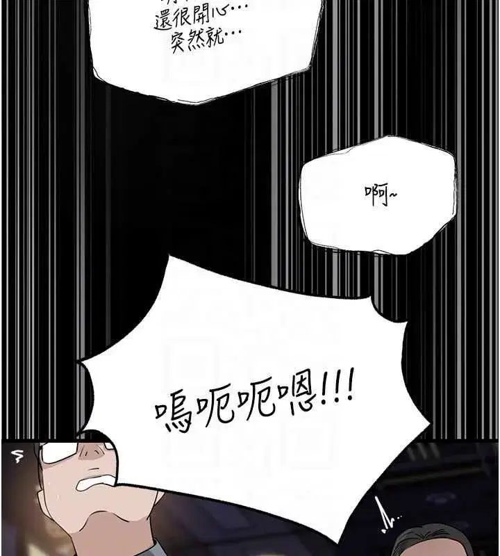 第225話