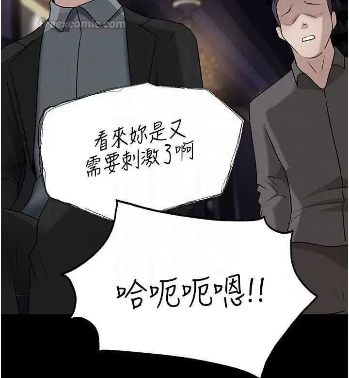 第225話