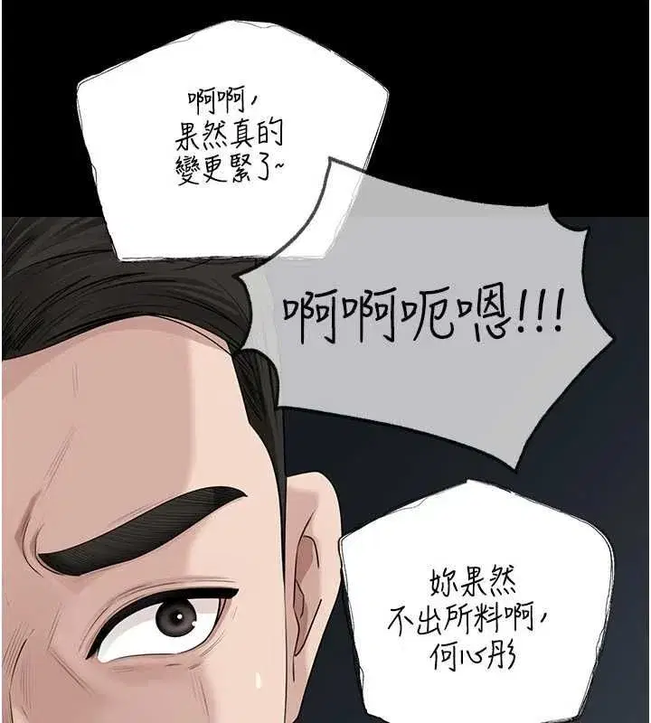 第225話