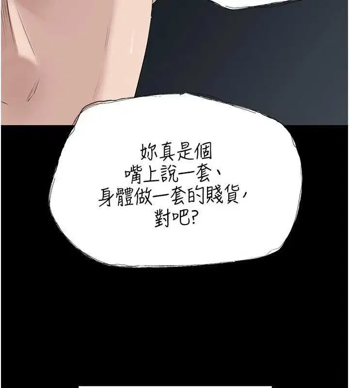 第225話