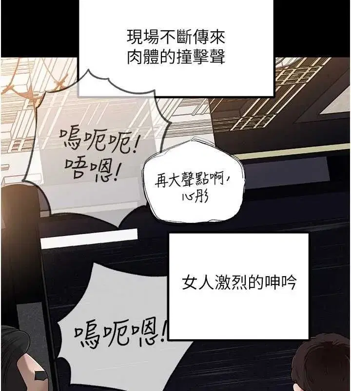 第225話