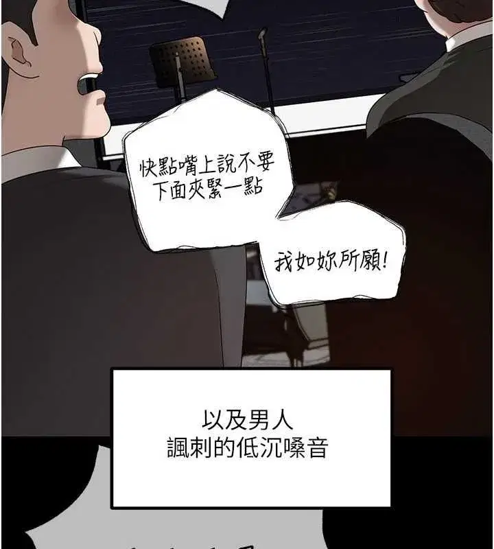 第225話