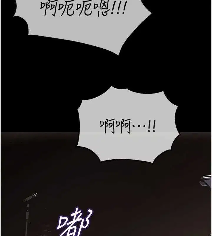 第225話