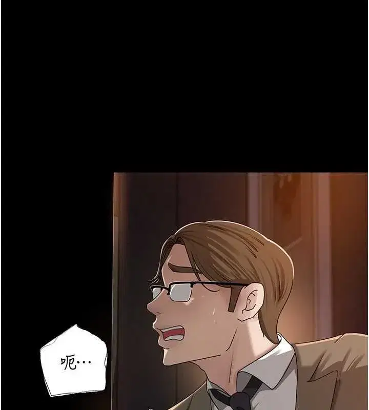 第225話