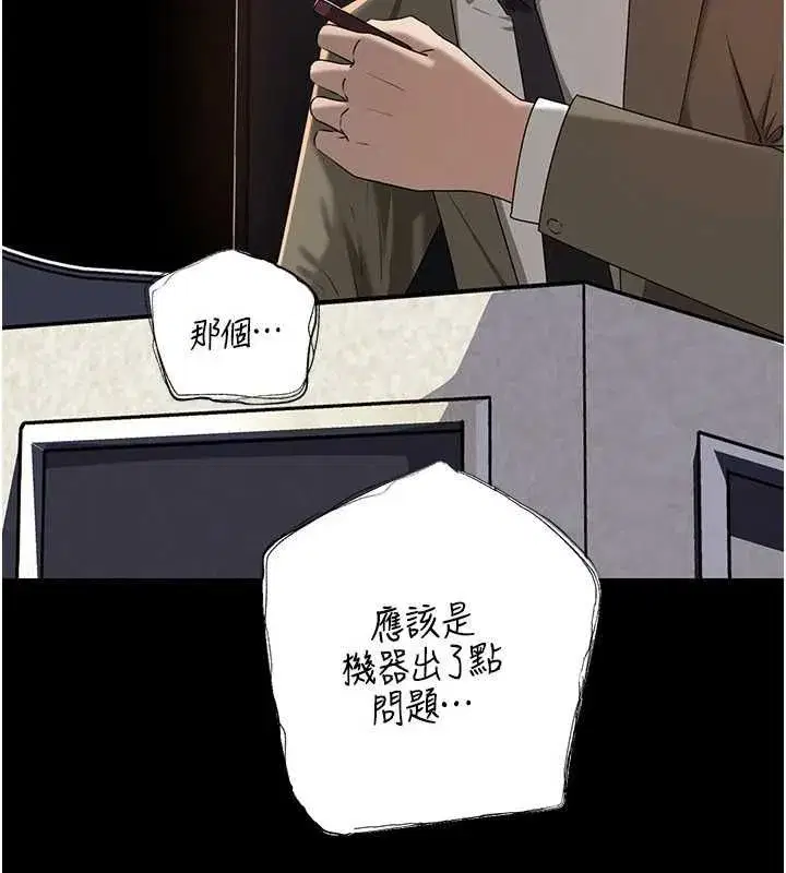 第225話