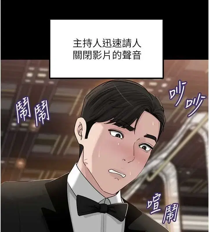 第225話