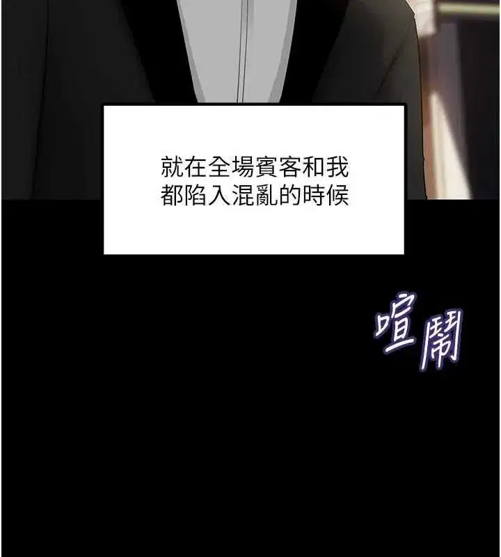 第225話
