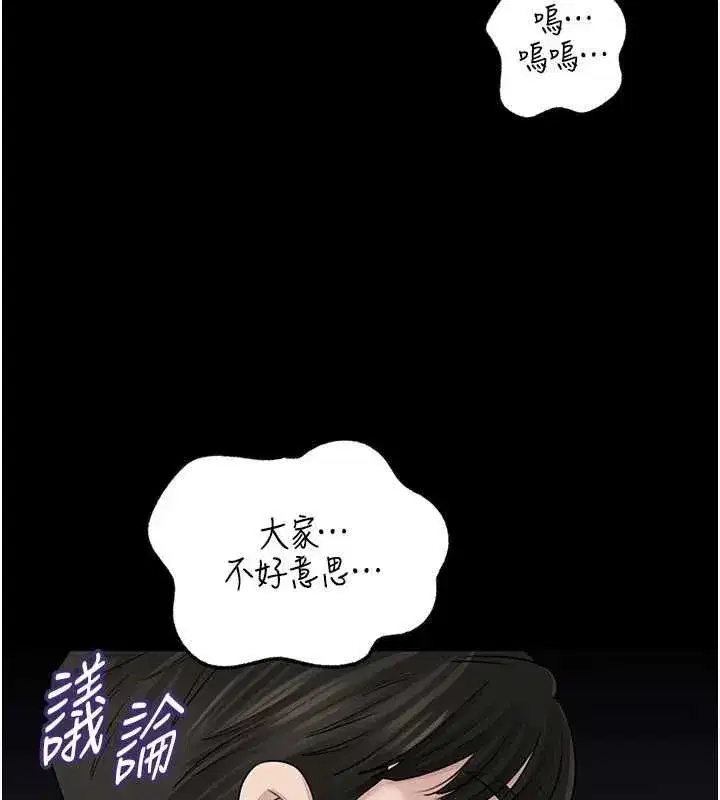 第225話