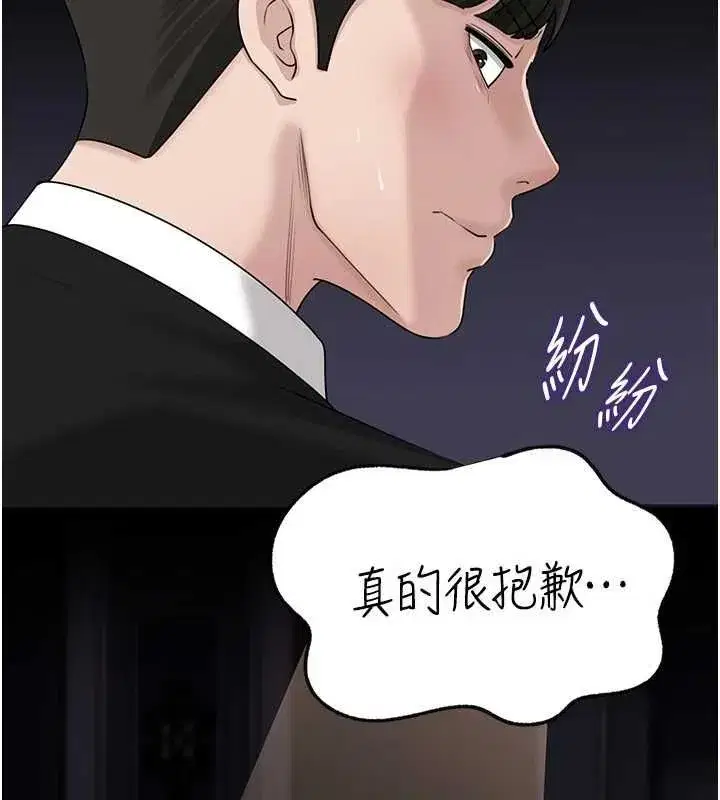 第225話