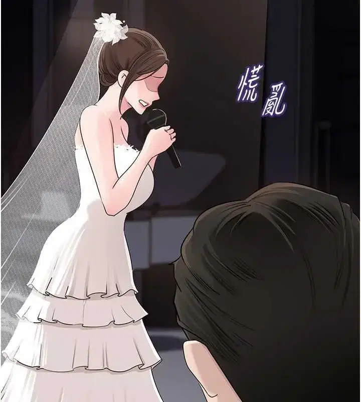 第225話