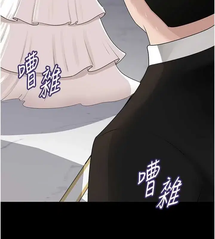第225話