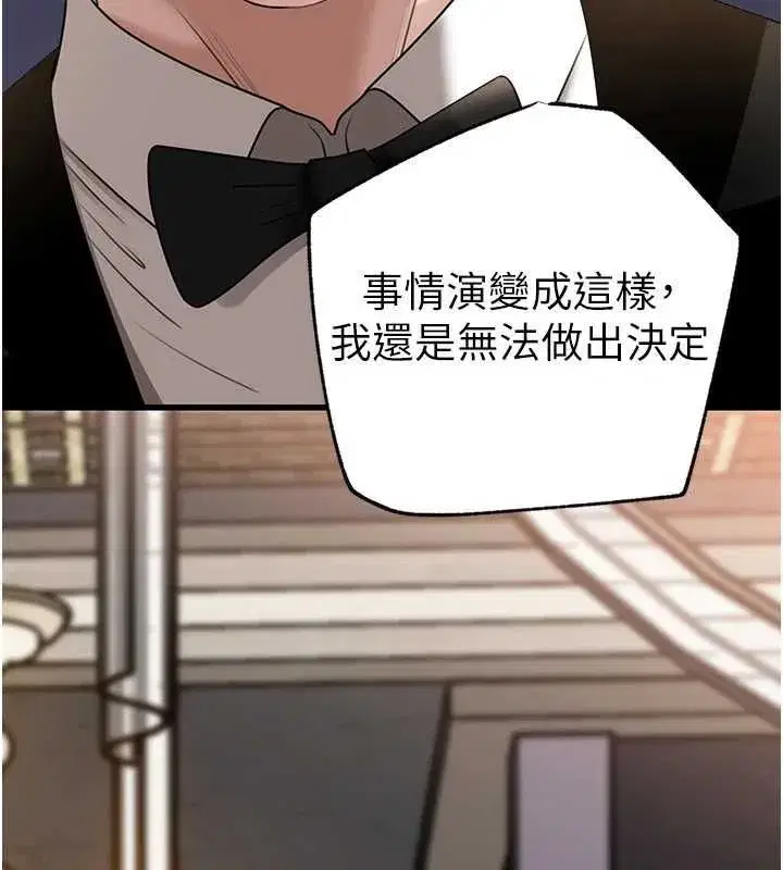 第225話