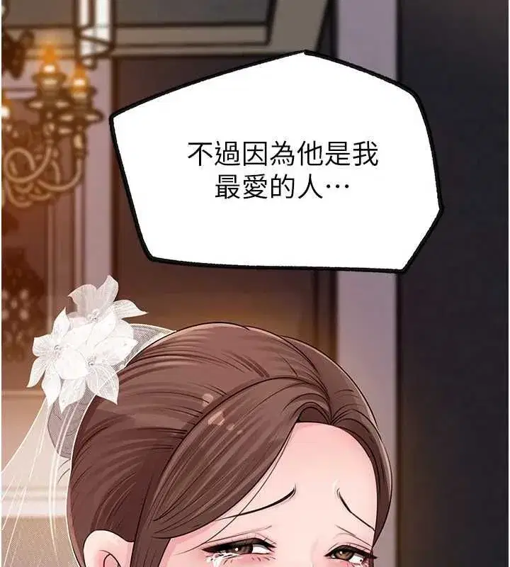 第225話
