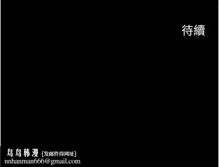 第225話