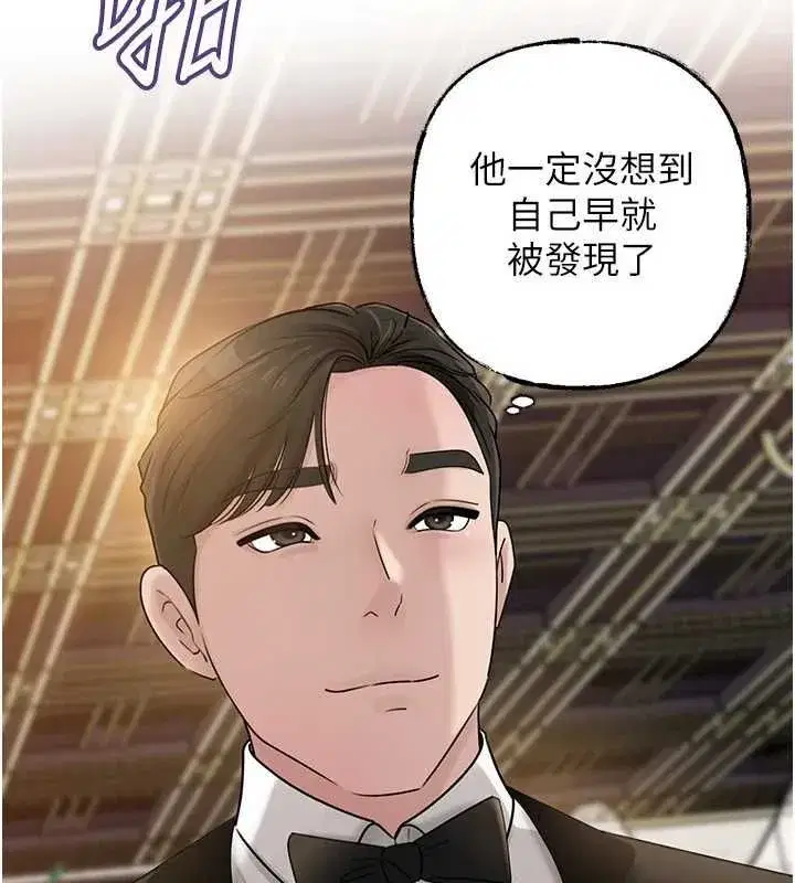 第225話
