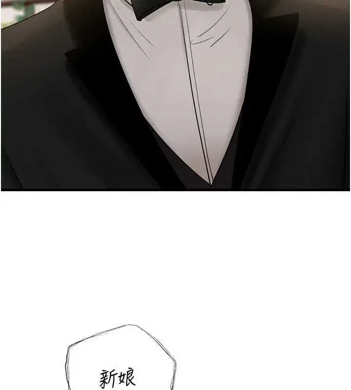 第225話