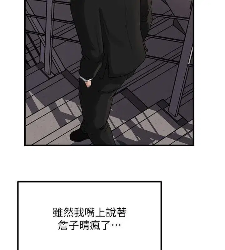 第225話
