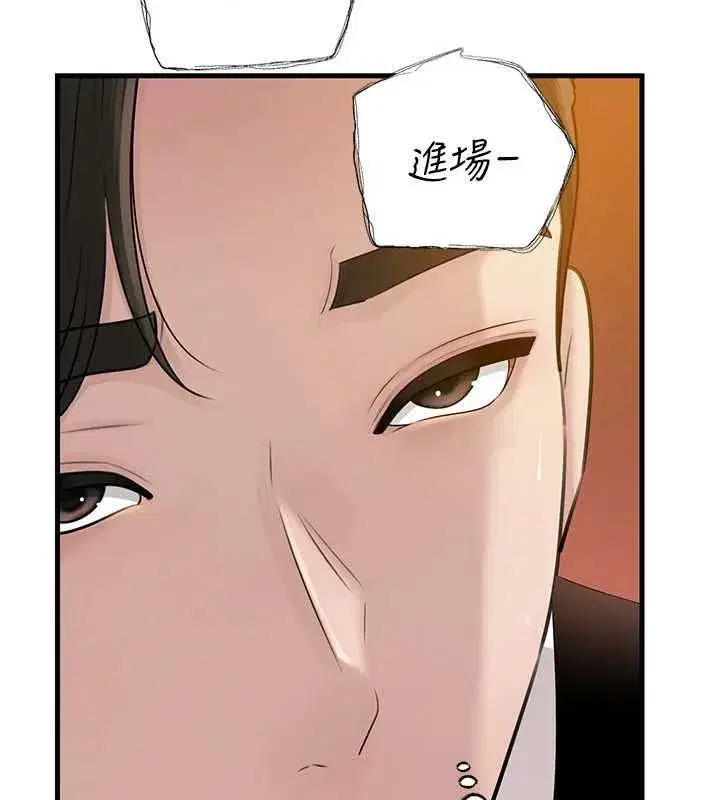 第225話