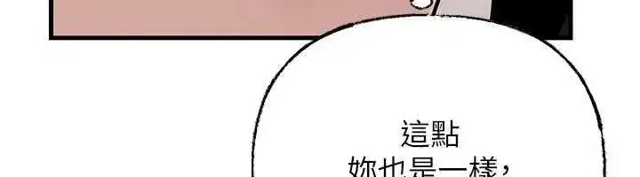 第225話
