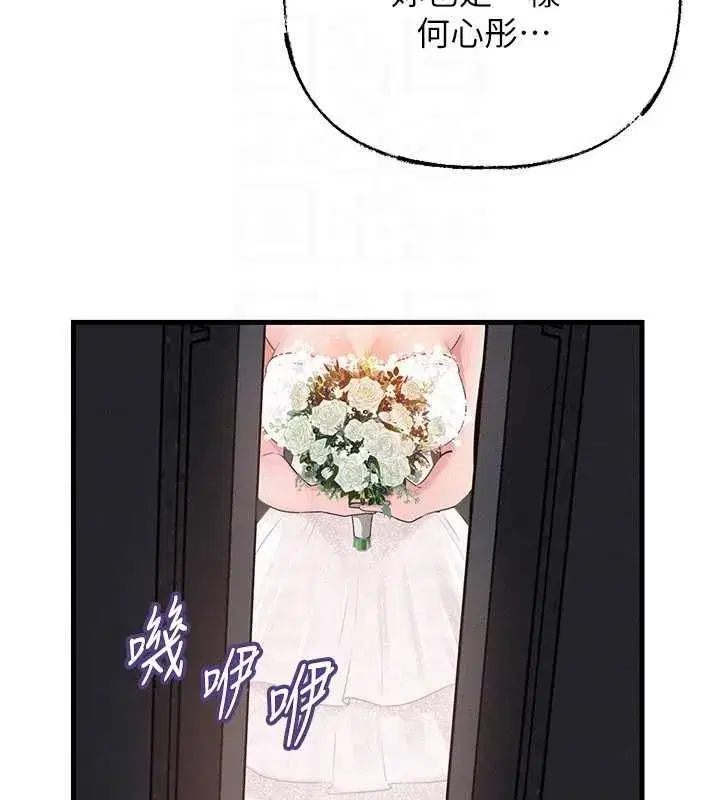 第225話