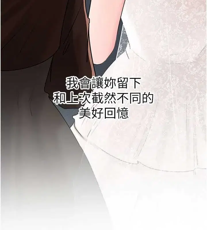 第225話