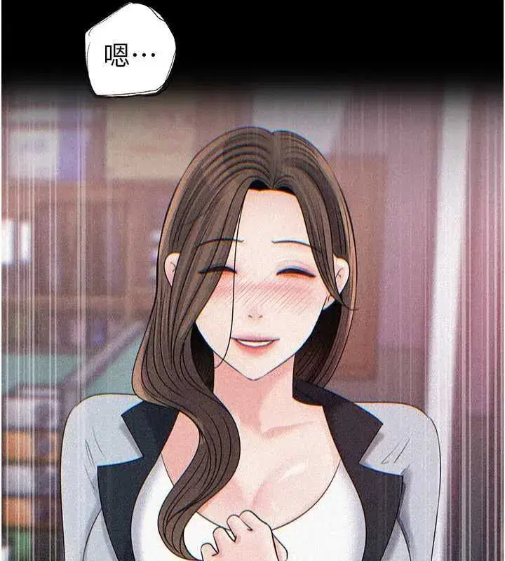 第225話