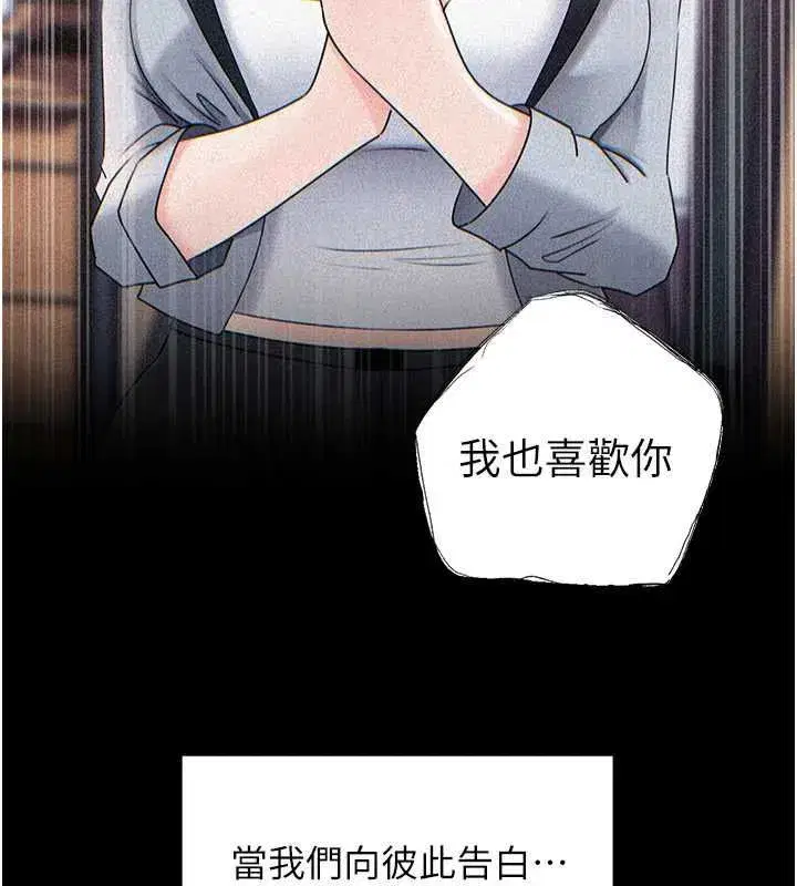 第225話
