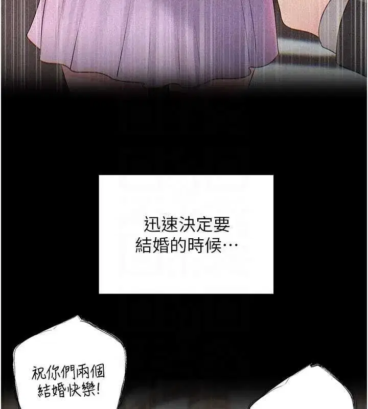 第225話