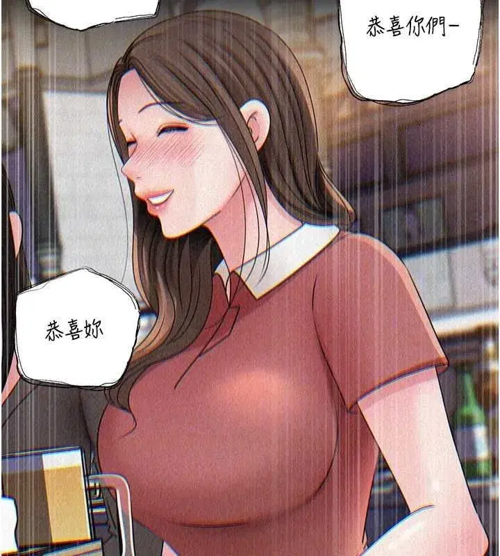 第225話