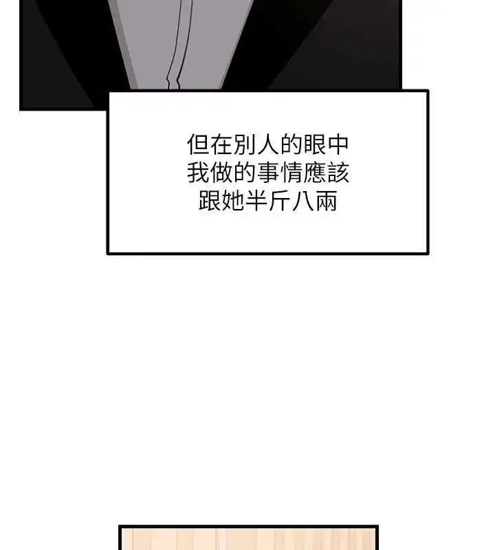 第225話