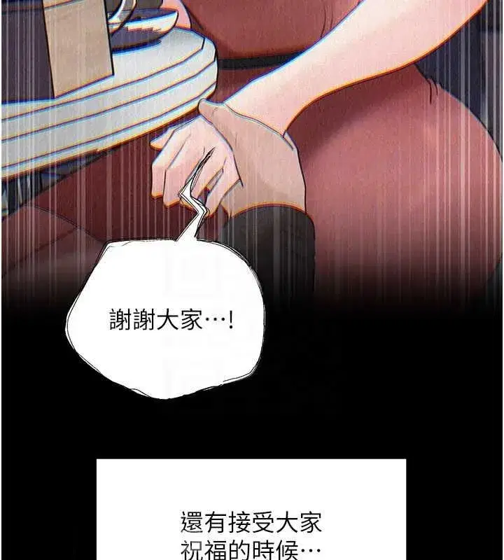 第225話