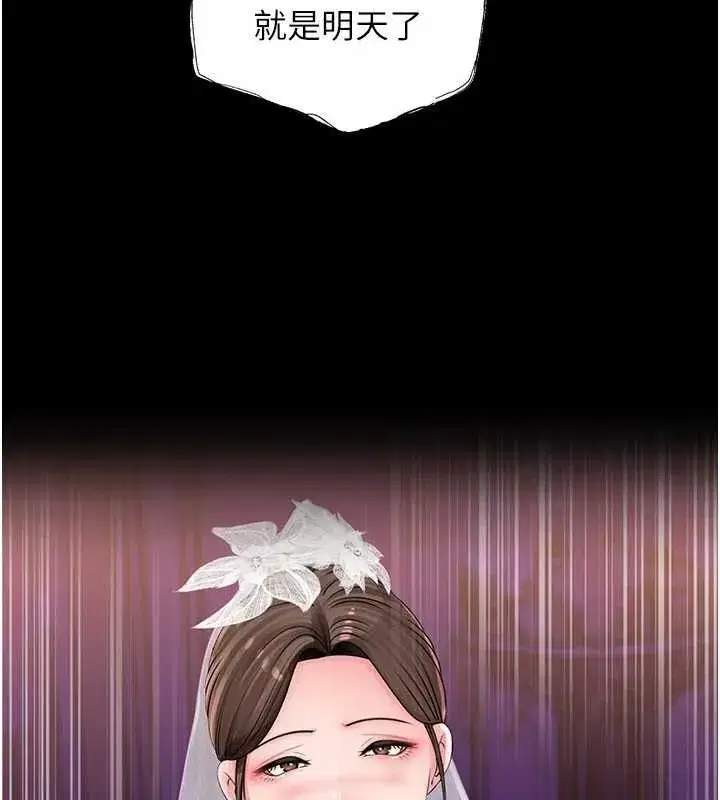 第225話