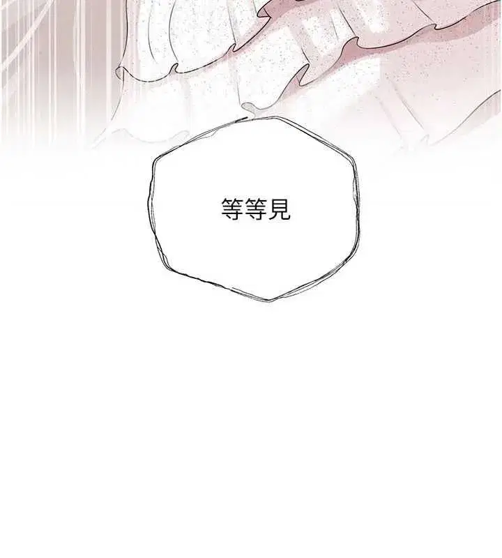 第225話