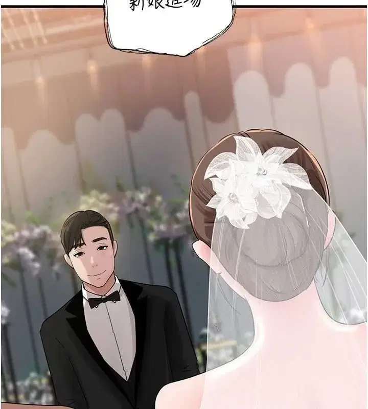 第225話