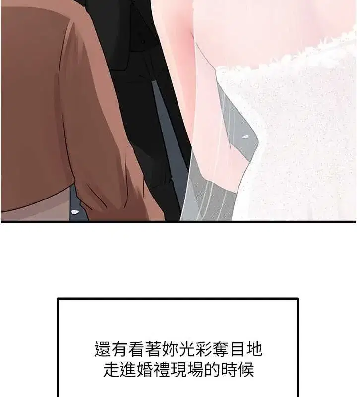 第225話