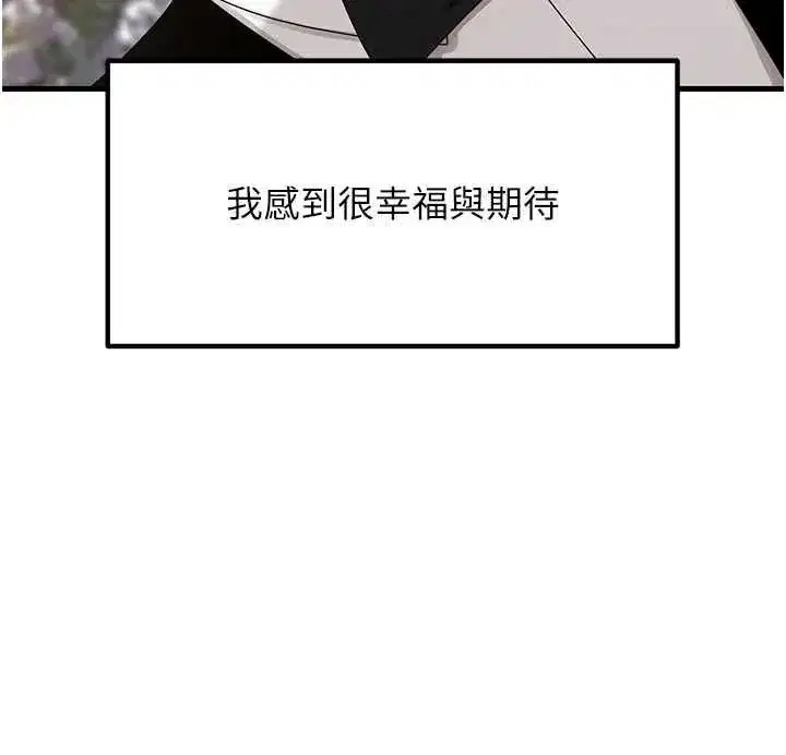 第225話