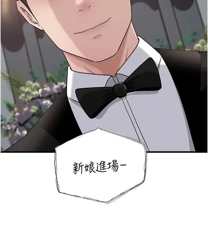 第225話