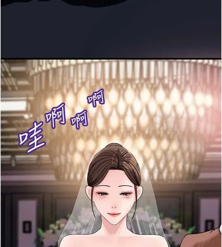 第225話